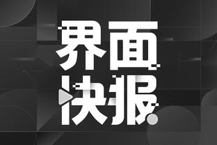 新利体育app官网介绍大全截图4